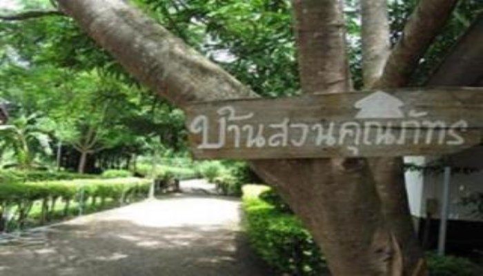 Baansuan Khun Phat Resort — фото 1