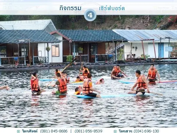 Тха Кра Дан: Great Lake Resort