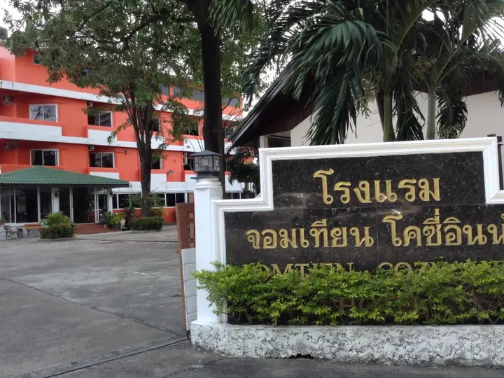 Паттайя: Jomtien Cozy Inn