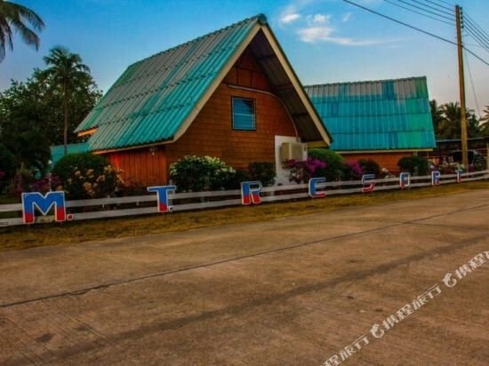 Чумпхон: M.T.Resort