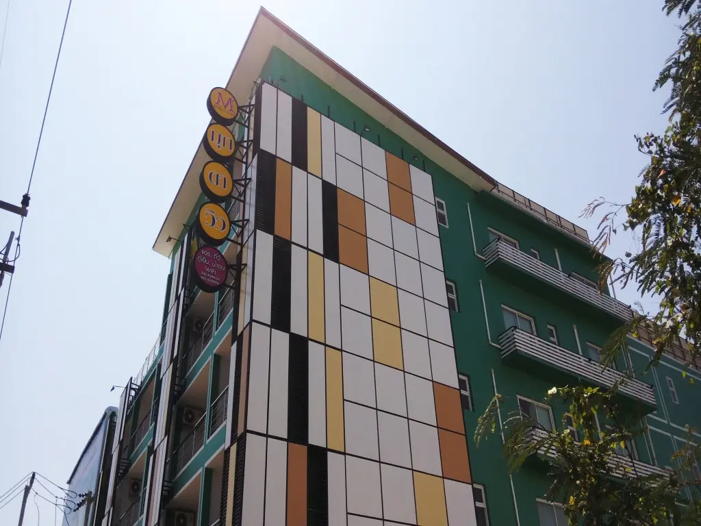 Мукдахан: Mukdaview Hotel