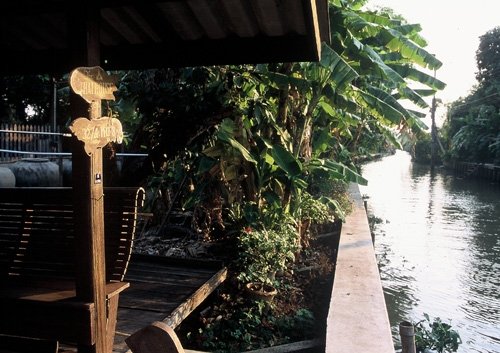 Банг-Яй: Thai House House