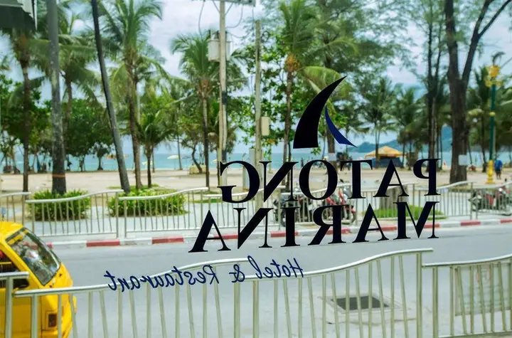 Кату: Patong Marina Hotel