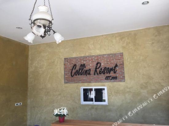 Суан Фуэн: Collina Resort