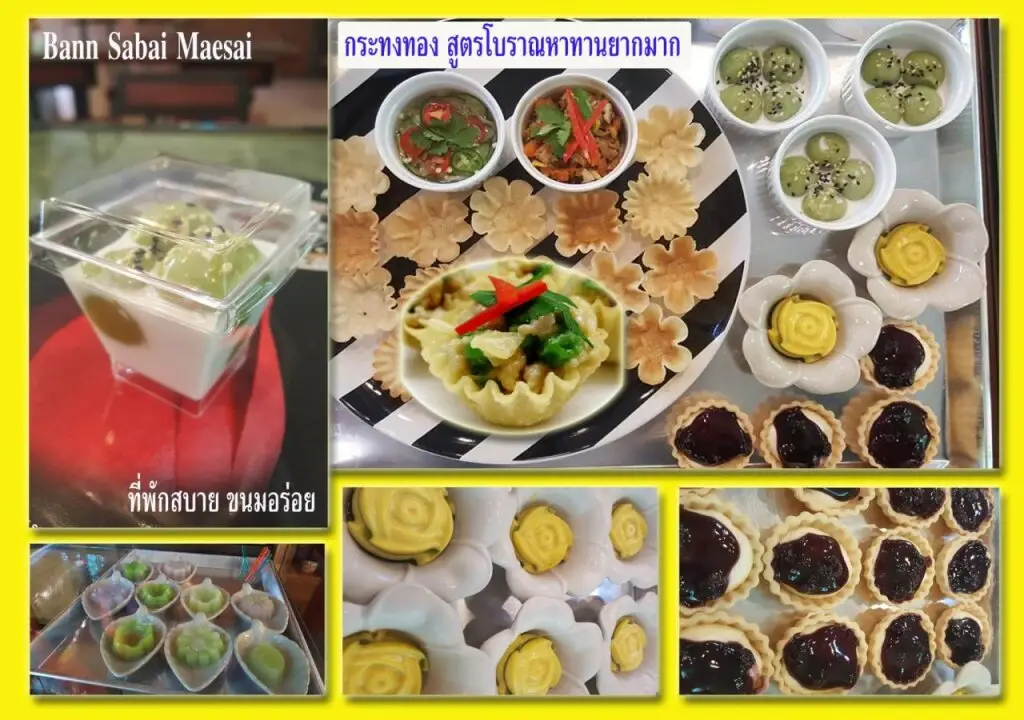 Мае-Сай: Baan Sabai Maesai