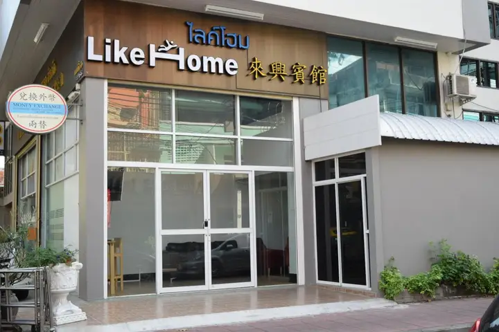 Бангкок: Like Home - Hostel
