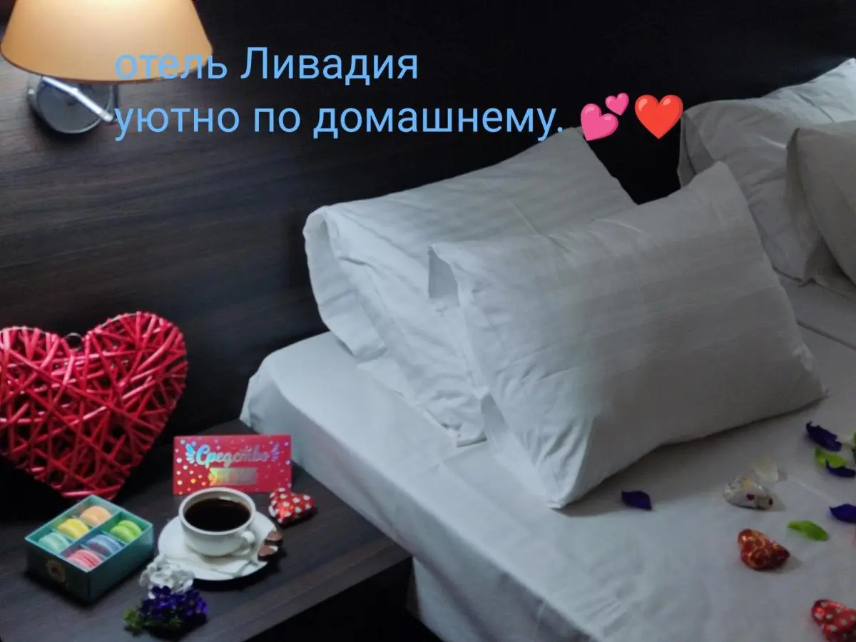Ростов-на-Дону: Отель Ливадия