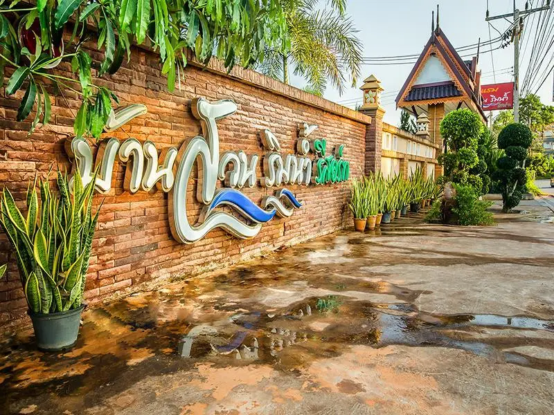 Сураттхани: Baan Suan Rim Num Resort