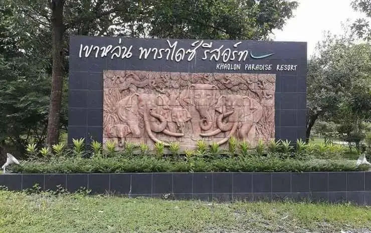 Накхоннайок: Khaolon Paradise Resort