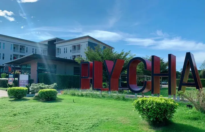 Столичный район Чантхабури: Plychan Hotel