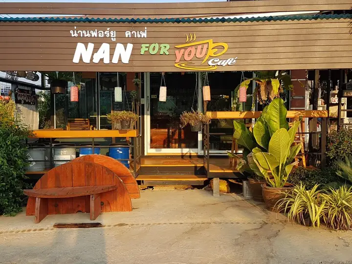 Нан: Nan For You Resort