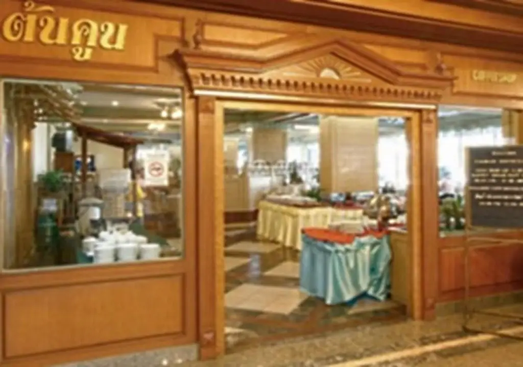 Нонгкхай: Grand Paradise Nongkhai