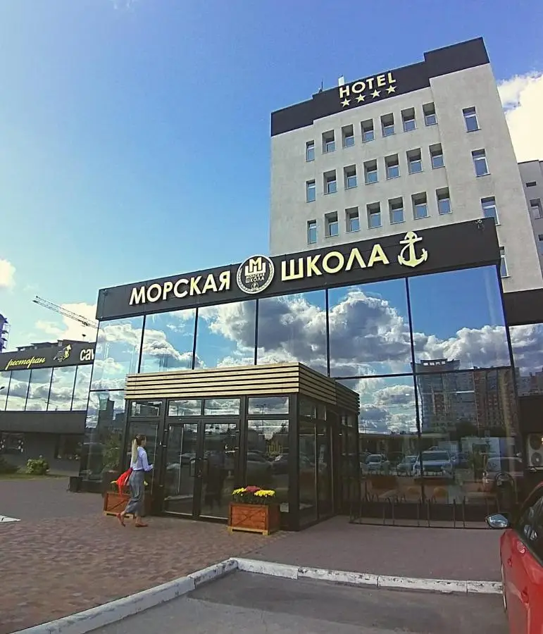 Отель и СПА Морская Школа — фото 1