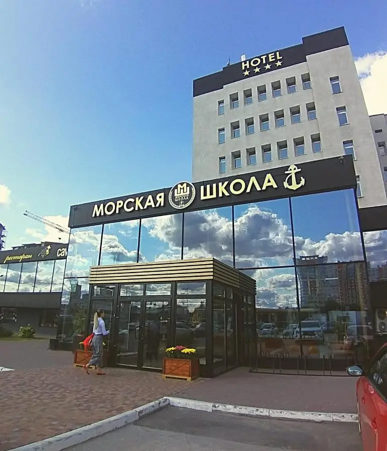 Рязань: Отель и СПА Морская Школа
