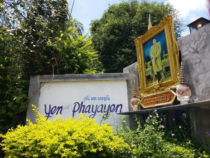 Пак-Чонг: Yen at Phayayen
