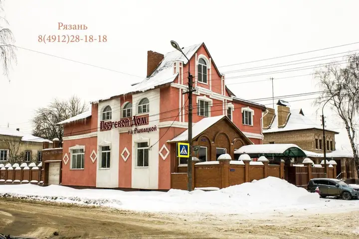 Рязань: Гостевой дом «На Рыбацкой»