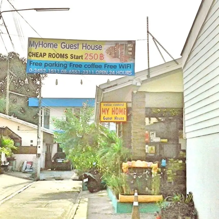 My Home Guest House — фото 1