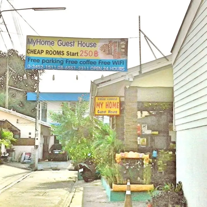 Канчанабури: My Home Guest House
