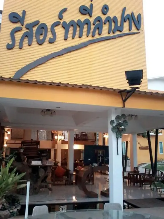 Лампанг: Resort At Lampang