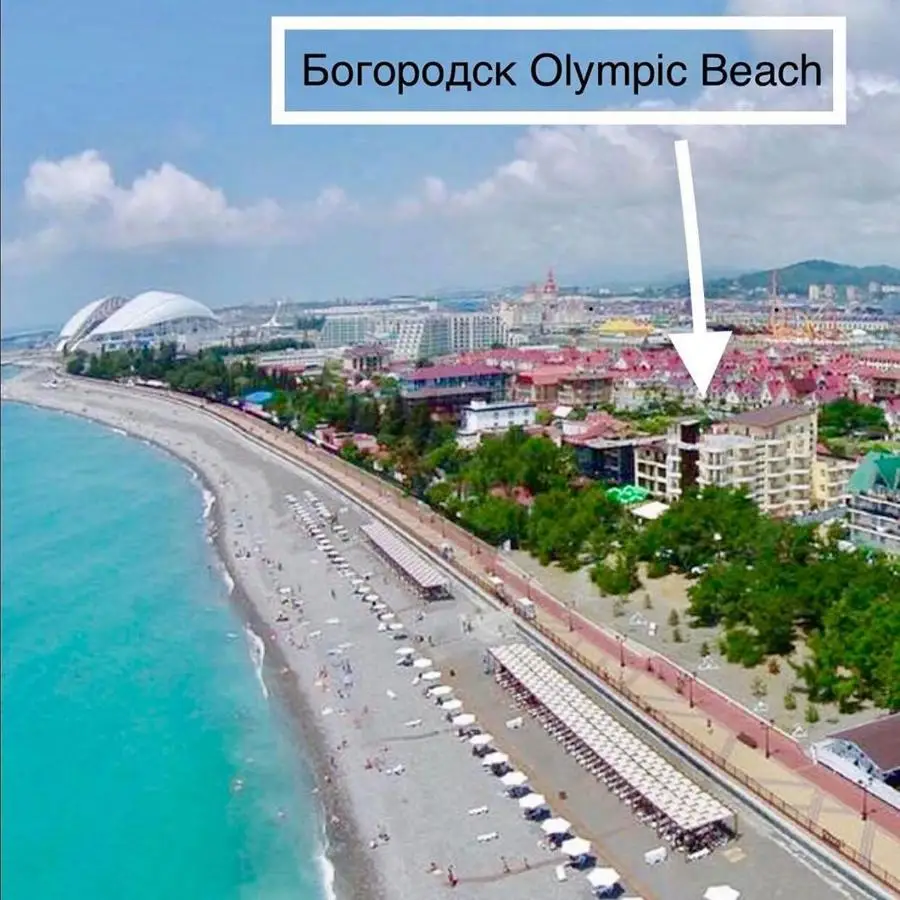 Сочи: Гостевой дом Bogorodsk Olympic Beach Sochi