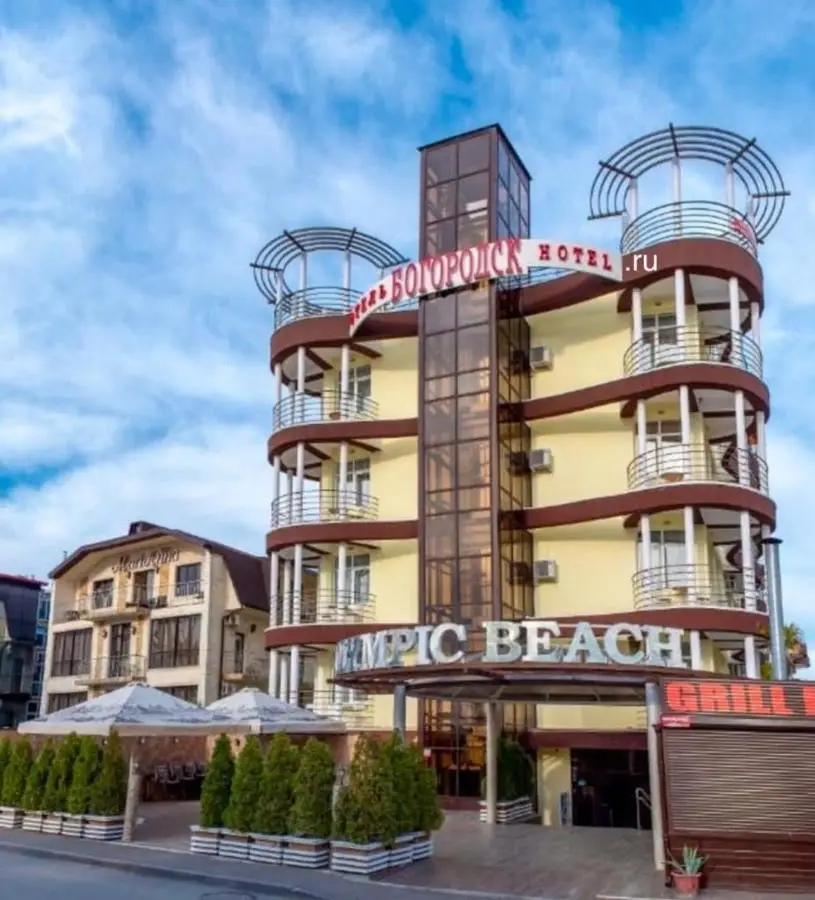 Сочи: Гостевой дом Bogorodsk Olympic Beach Sochi