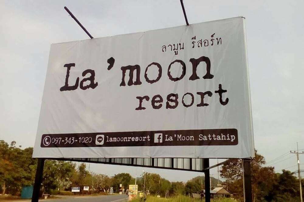 Банг-Саре: La'moon Resort