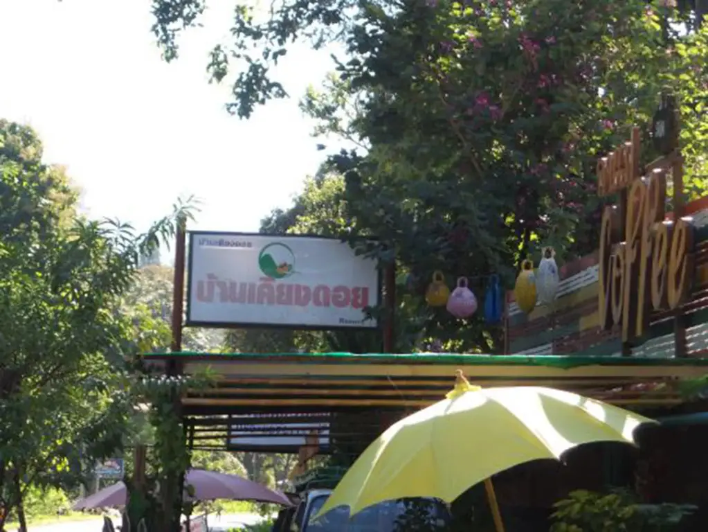 Мэхонгсон: Ban Kiangdoi Hotel
