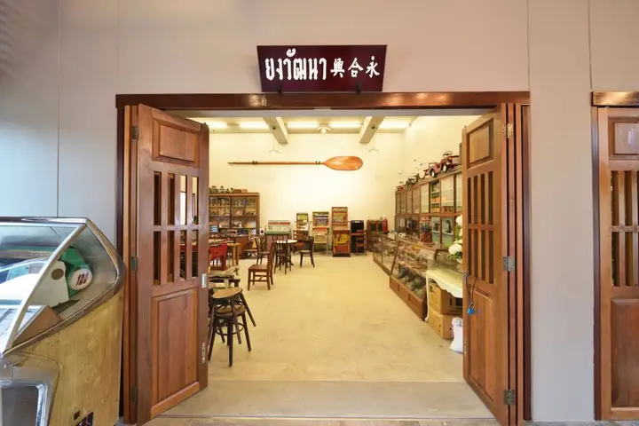 Канчанабури: Plakan Resort