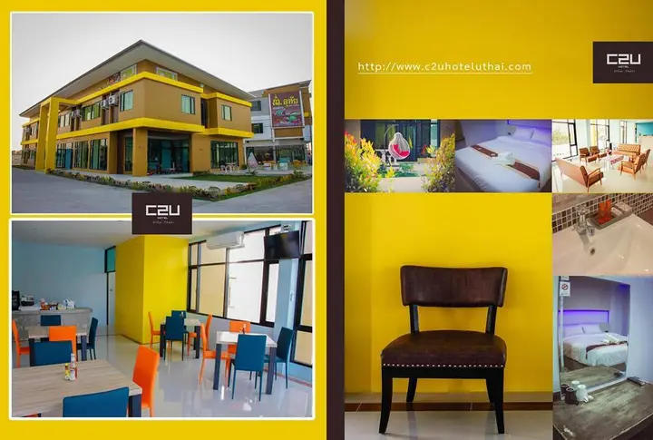 Утхай-Тхани: C2U Hotel Uthai Thani - Adults Only