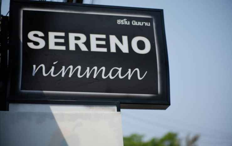 Чиангмай: Sereno Nimman Hotel