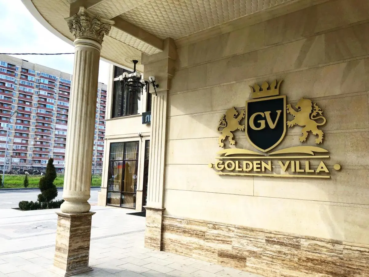Краснодар: Отель Golden Villa