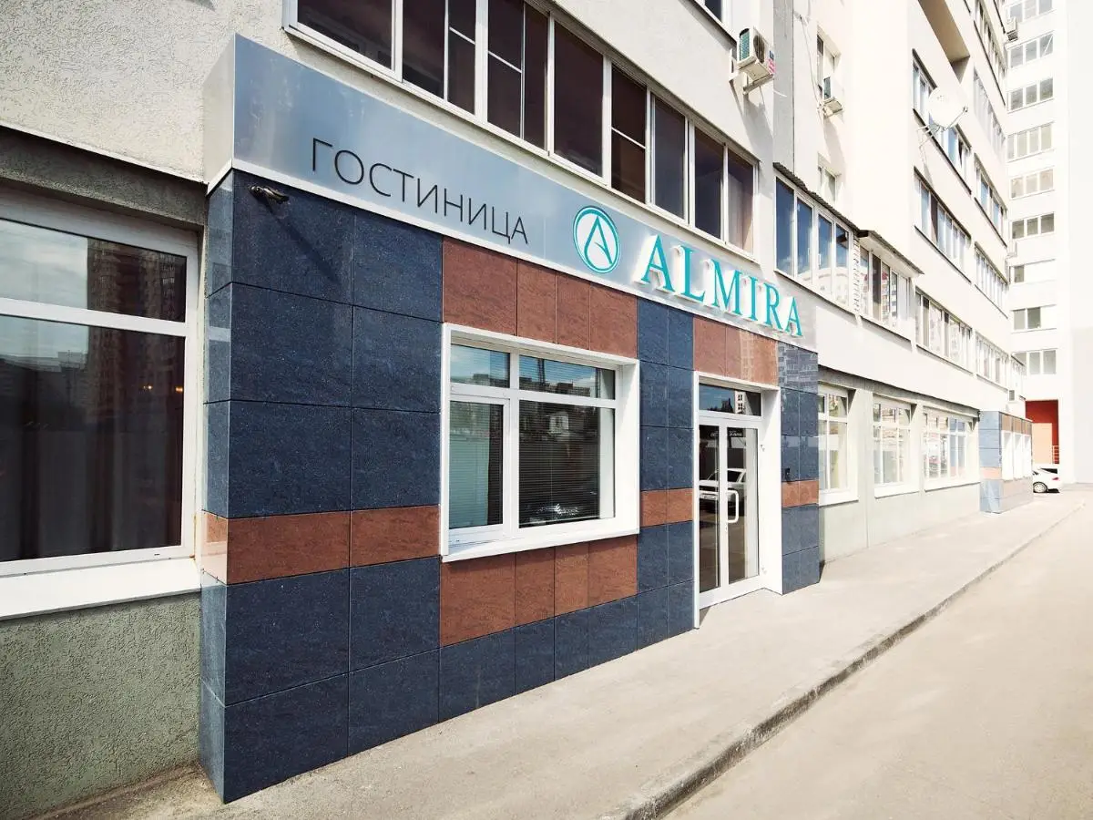 Самара: Мини-отель «Альмира»