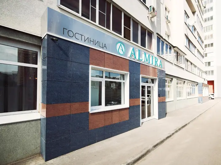 Самара: Мини-отель «Альмира»