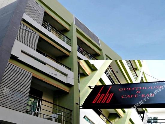 Паттайя: Baku Guesthouse Cafe & Bar