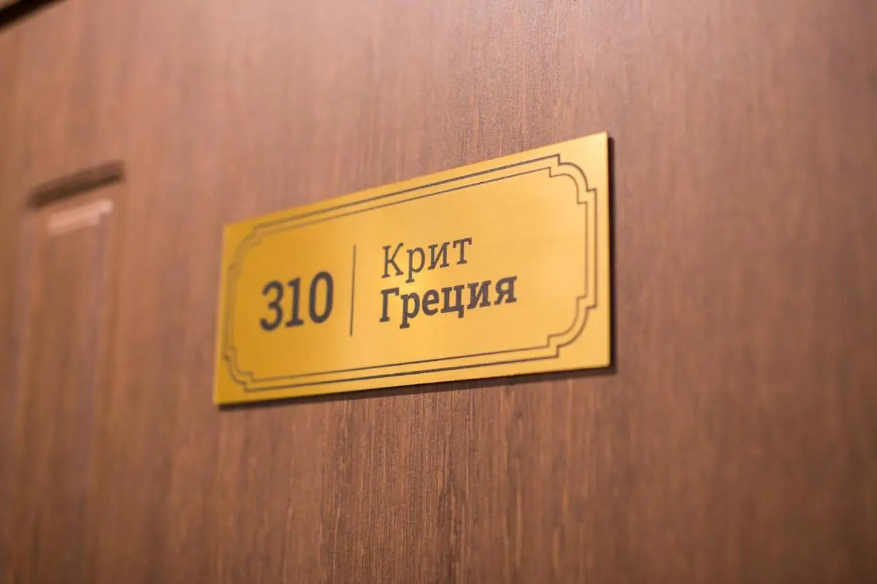 Тольятти: Отель Золотой шар