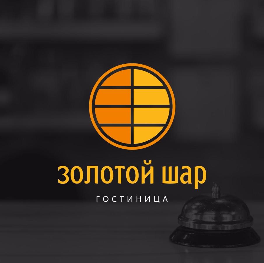 Тольятти: Отель Золотой шар