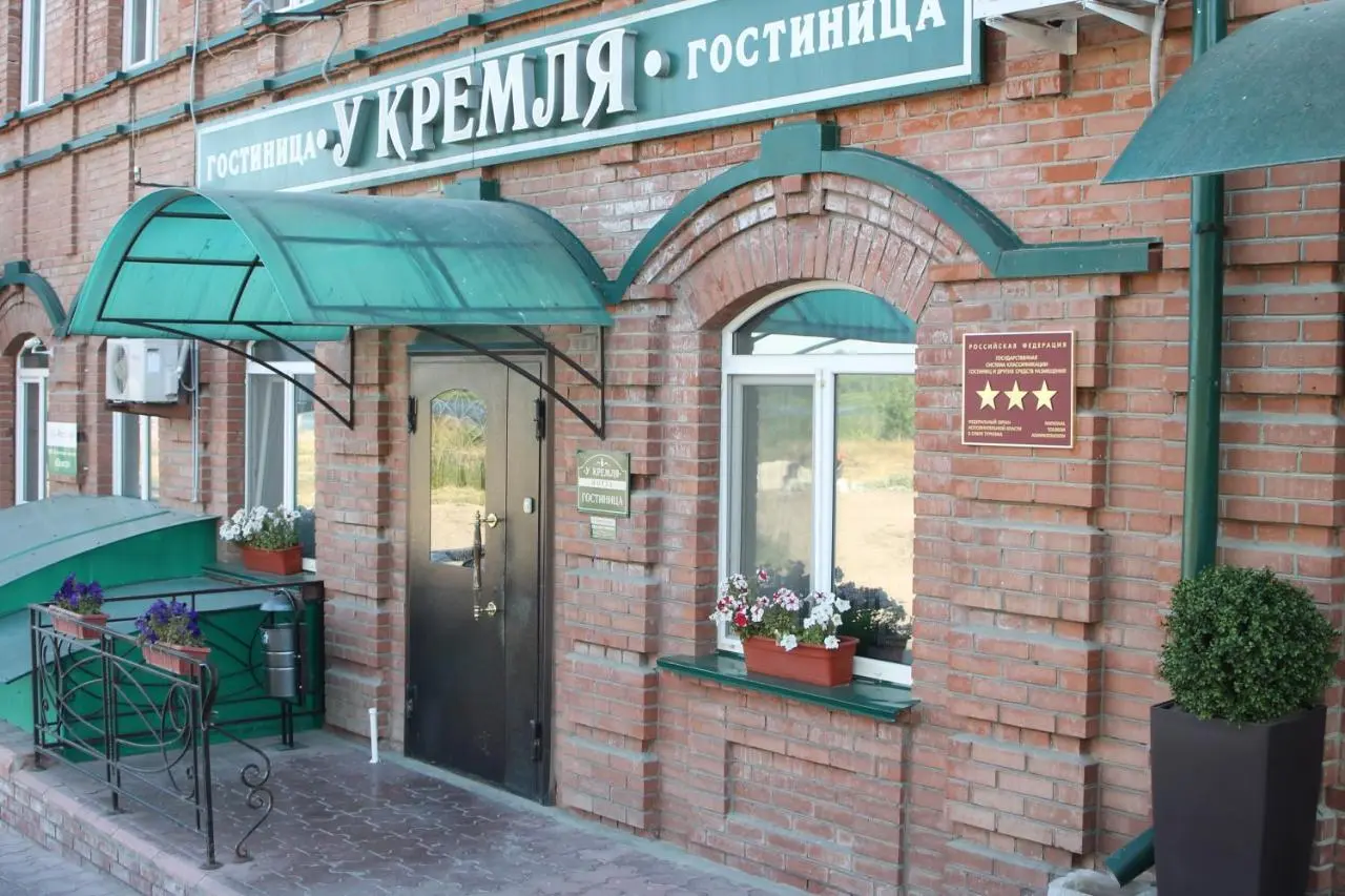 Сызрань: Отель У Кремля
