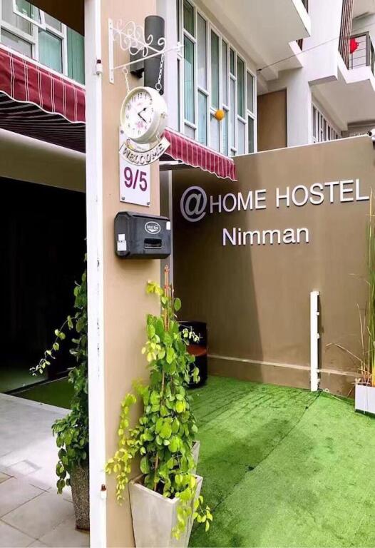 Чиангмай: @Home Hostel ( Nimman )
