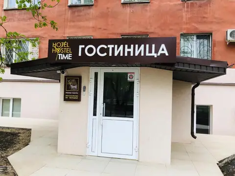Мини-Отель Тайм Ладья — фото 1