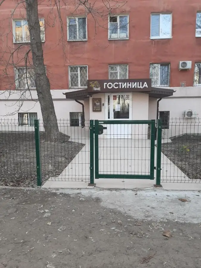 Самара: Мини-Отель Тайм Ладья