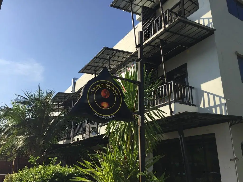 Муанг: 普吉岛日出宾馆(Sunrise Guesthouse)