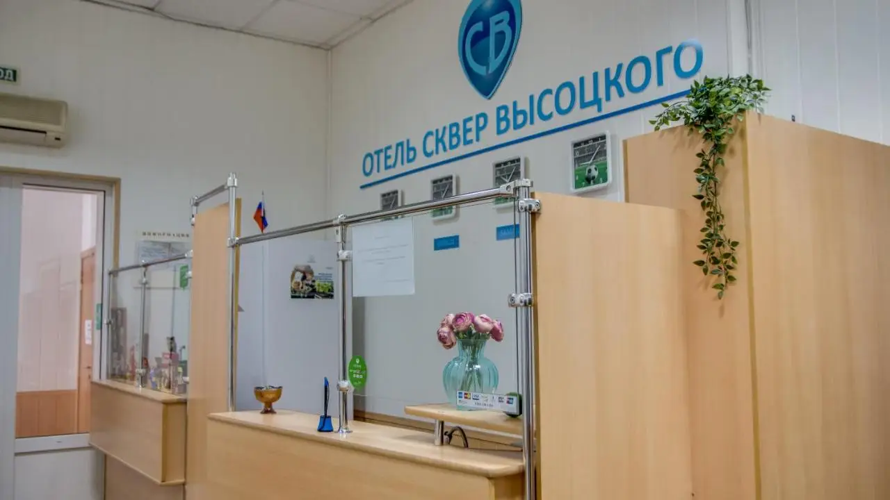 Самара: Отель сквер Высоцкого