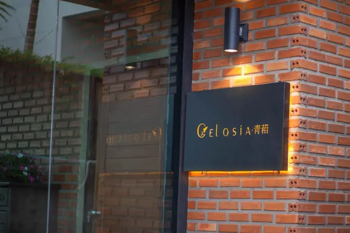 Чиангмай: Celosia House