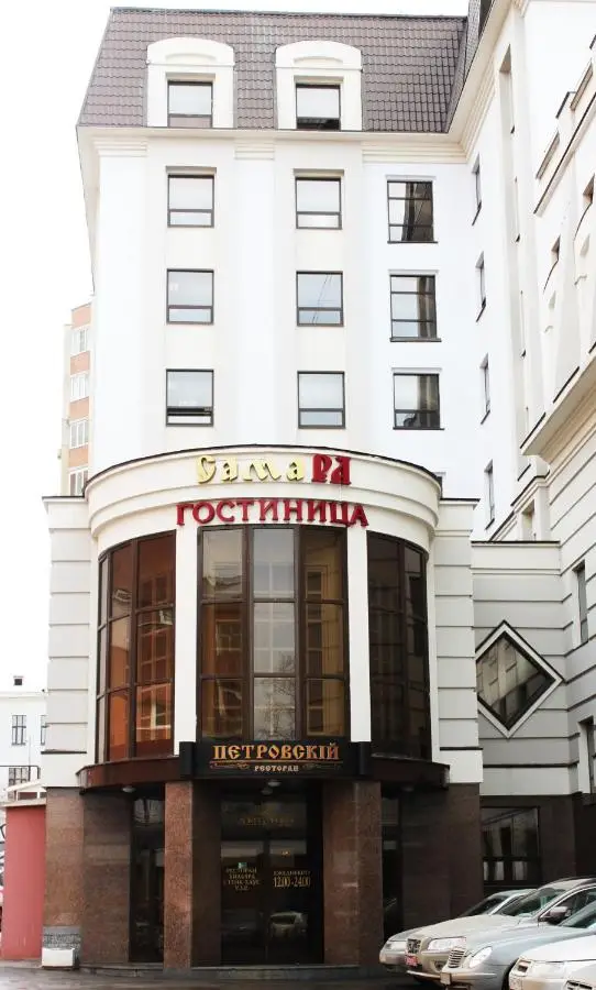 Самара: Гостиница СамаРА
