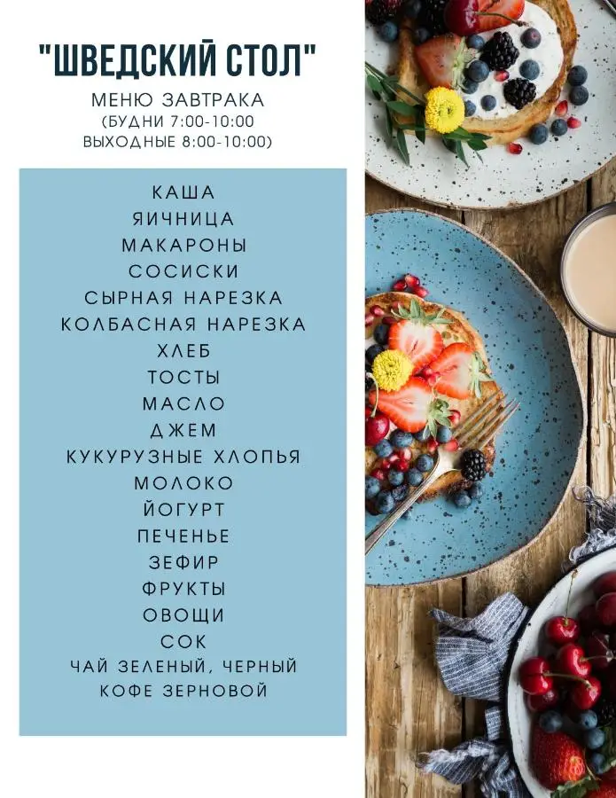 Самара: Арт Инн