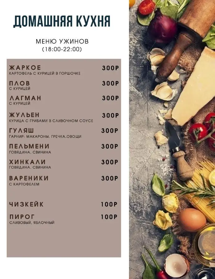 Самара: Арт Инн