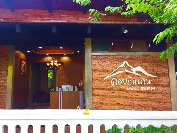 Нан: Doi Thin Nan Resort