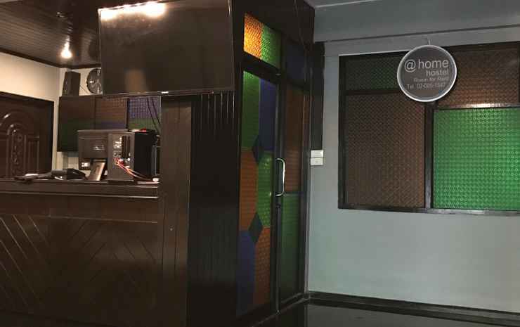 Бангкок: Add Home Hostel Vipavadee