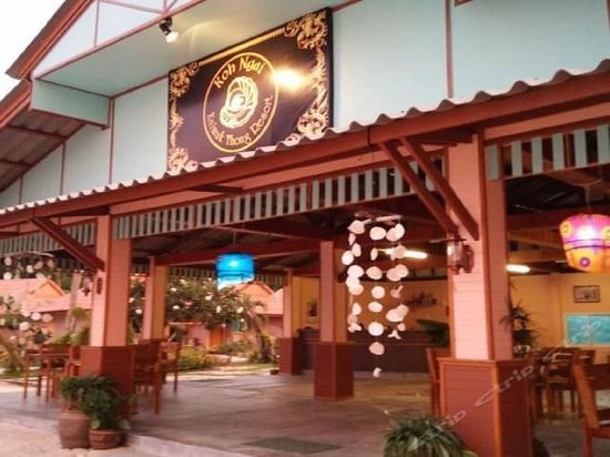 главный пляж: Koh Ngai KaiMuk Thong Resort