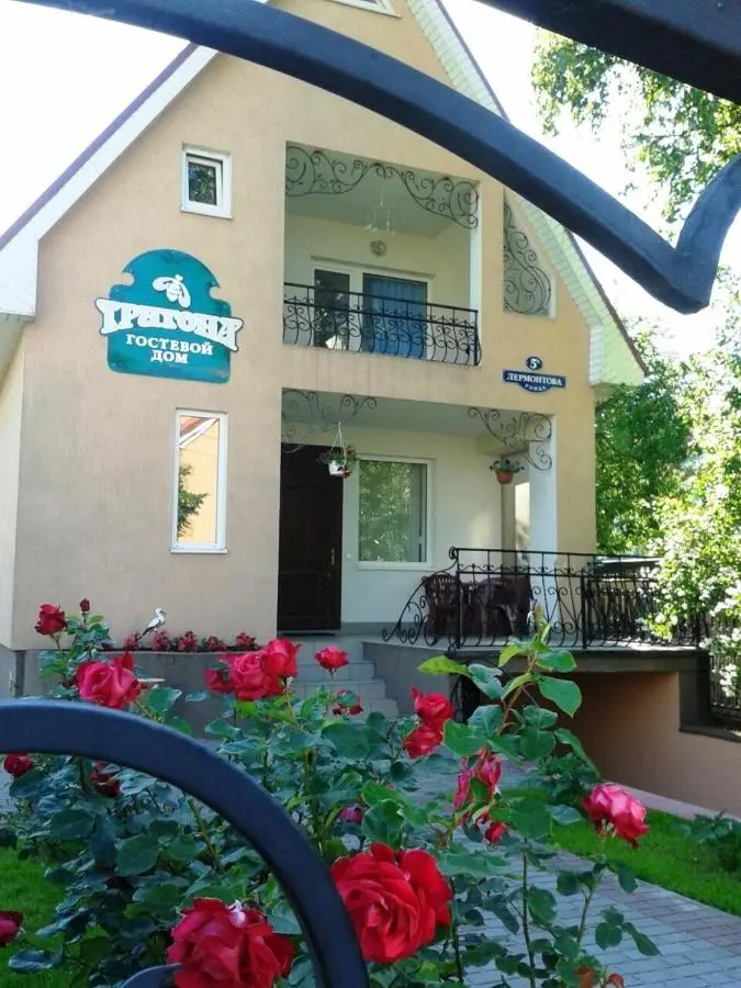 Зеленоградск: Guest House Trigona